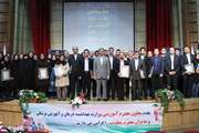 هشتمین جشنواره آموزشی دانشگاهی شهید مطهری برگزار شد